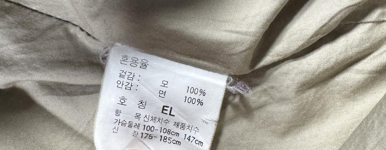 Vintage Polo Ralph Lauren Scribble Wool Black / Red Jacket (Size L